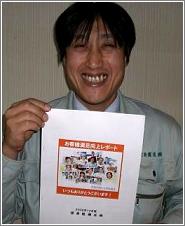 アンケート2006年12月 アンケート2006年12月